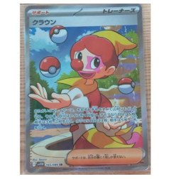 Pokémon - Carte à l'unité - Clown Jap (165/086)