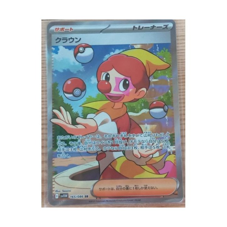 Pokémon - Carte à l'unité - Clown Jap (165/086) Pokémon - Carte à l'unité - Clown Jap (165/086)
