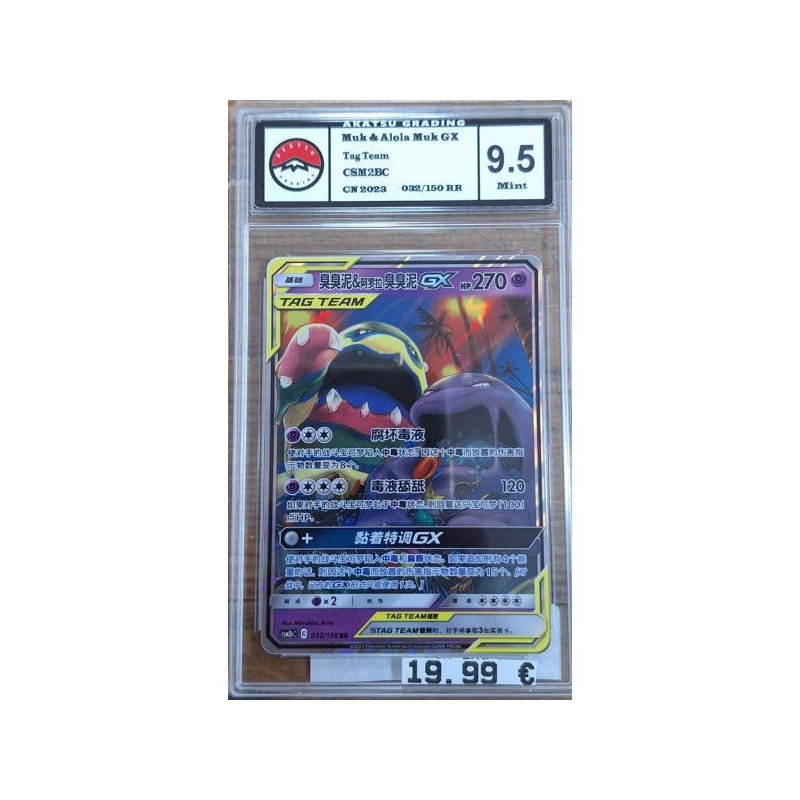 Pokémon - Carte à l'unité - MUk and Aola Muk Gx Chn (032/150)