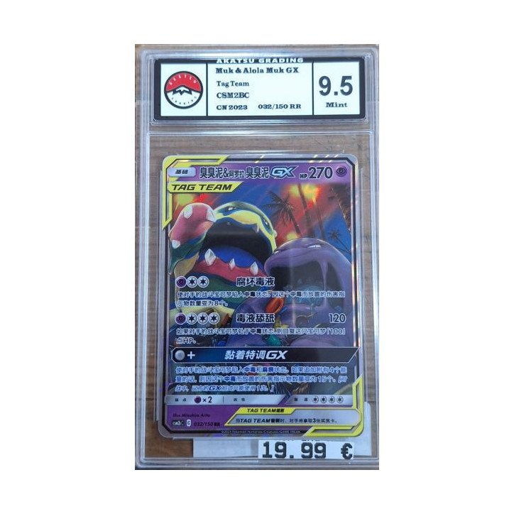Pokémon - Carte à l'unité - MUk and Aola Muk Gx Chn (032/150)