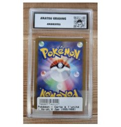 Pokémon - Carte à l'unité - Ho-oh V Jap (055/068) grade 9 Akatsu Grading