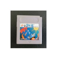 QUARTH - JAP - GB LOOSE OCC