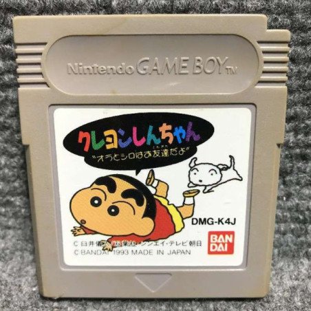 CRAYON SHIN SHAN - JAP - GB LOOSE OCC