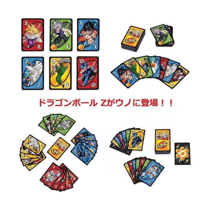 DRAGON BALL - DRAGON BALL Z - JEU DE CARTES - UNO