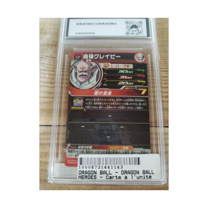 DRAGON BALL - DRAGON BALL HEROES - Carte à l'unité - Demon God Gravy  Jap (shs-scp12) Grade 8 Akatsu Grading