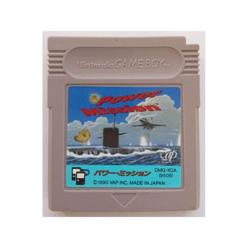 POWER MISSION - JAP - GB LOOSE OCC