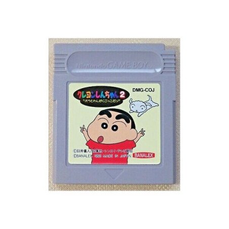 CRAYON SHIN SHAN 2 - JAP - GB LOOSE OCC