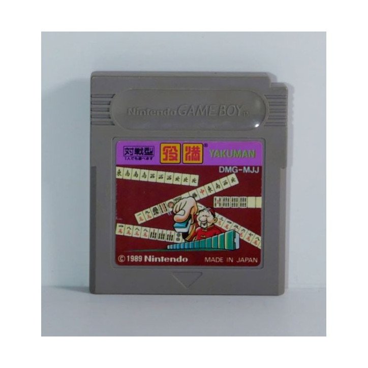 YAKUMAN - JAP - GB LOOSE OCC