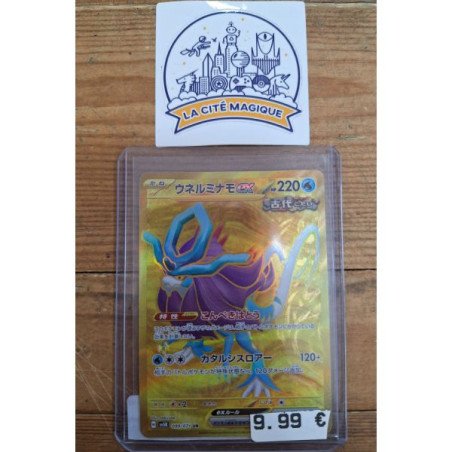 Pokémon - Carte à l'unité - Serpente-Eau ex U.R. Jap ( 099/071 ) N.M.