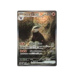 Pokémon - Carte à l'unité - Minotaupe ex Jap. (171/186)