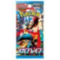 Pokémon - Booster 5 cartes - M1L - Mega Brave (Jap)