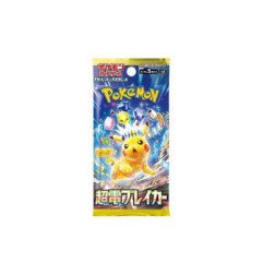 Pokémon - Booster Super Charger Break Japonais
