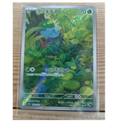 Pokémon - Bulbizarre Jap. 166/165 | Carte à l’unité | Verdun