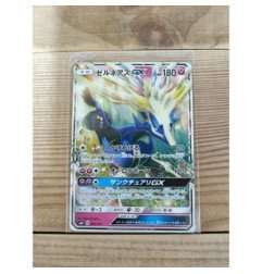 Pokémon - Carte à l'unité - Xerneas GX Jap (091/131)