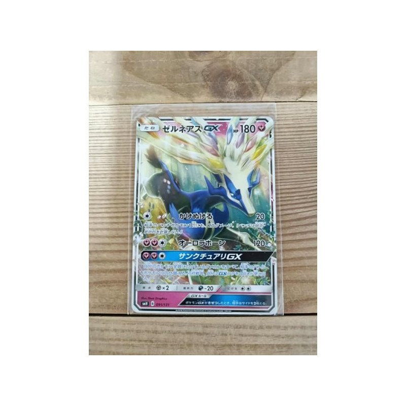 Pokémon - Carte à l'unité - Xerneas GX Jap (091/131)
