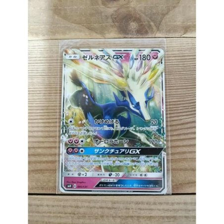 Pokémon - Carte à l'unité - Xerneas GX Jap (091/131)