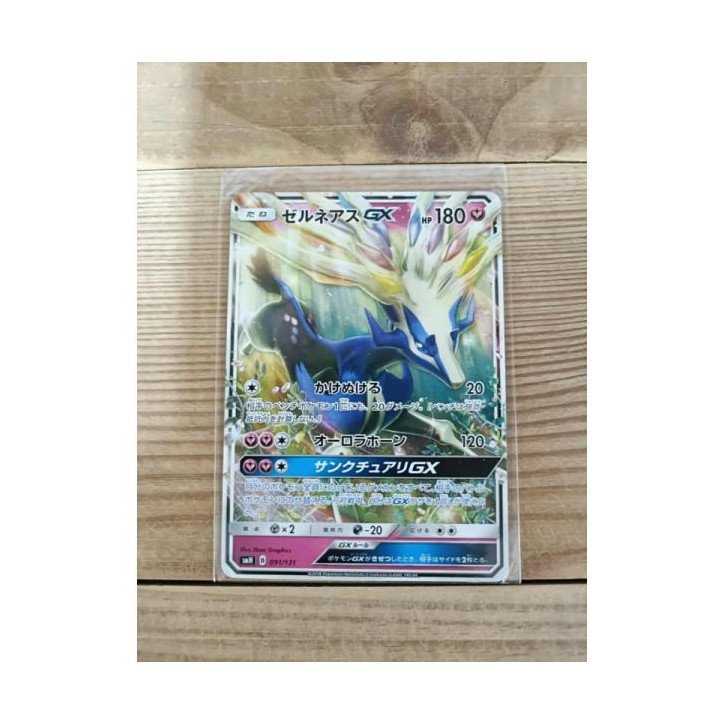 Pokémon - Carte à l'unité - Xerneas GX Jap (091/131)
