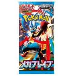 Pokémon - Display 30 boosters Jap. - M1L - Mega Brave (Jap)