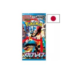 Pokémon - Booster 5 cartes - M1L - Mega Brave (Jap)