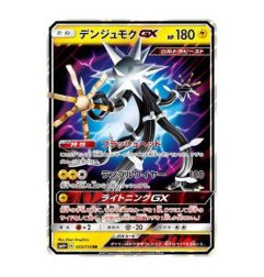 Pokémon – Xurkitree GX (033/114) Jap – disponible à la boutique de Verdun