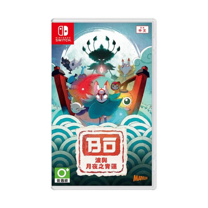 BO - PATH OF THE TEAL LOTUS - IMPORT JAP - SWITCH