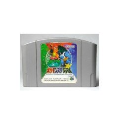POKEMON STADIUM - N64 - JAP - OCC LOOSE