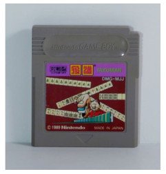 YAKUMAN - JAP - GB LOOSE OCC