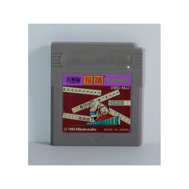 YAKUMAN - JAP - GB LOOSE OCC