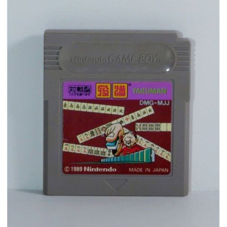 YAKUMAN - JAP - GB LOOSE OCC