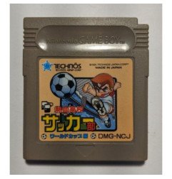 NEKKETSU KOUKOU SOCCER - JAP - GB LOOSE OCC