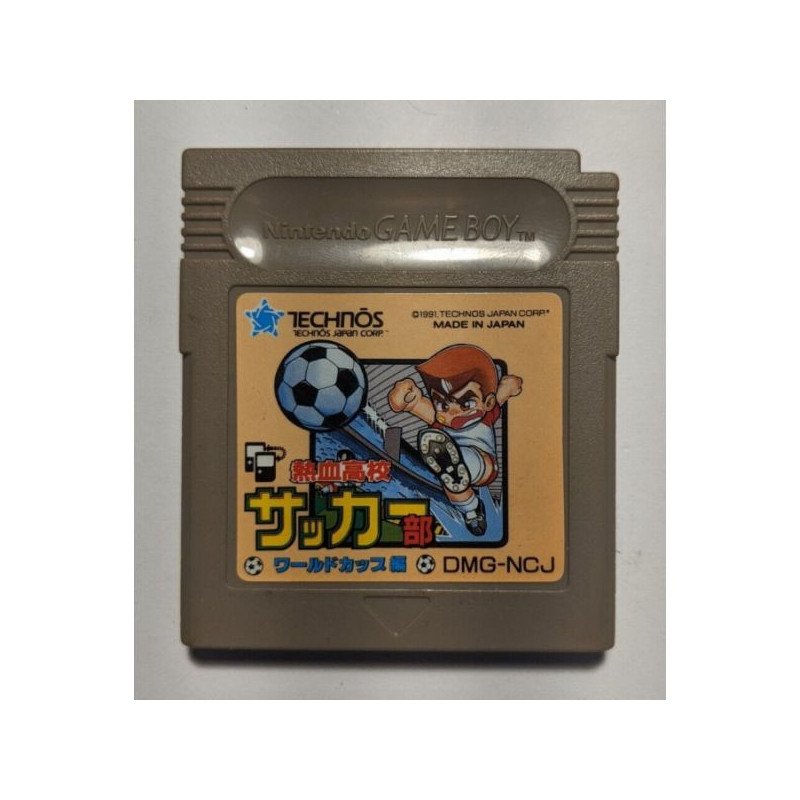 NEKKETSU KOUKOU SOCCER - JAP - GB LOOSE OCC