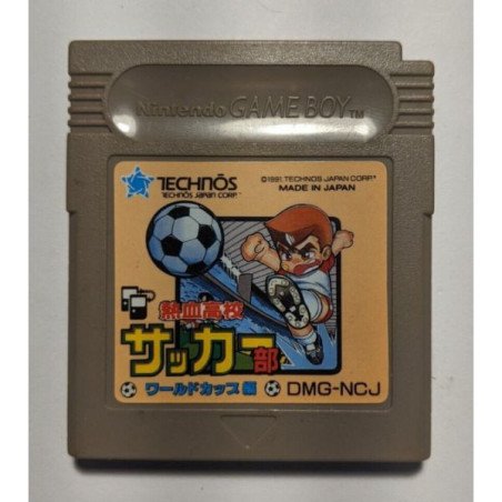 NEKKETSU KOUKOU SOCCER - JAP - GB LOOSE OCC