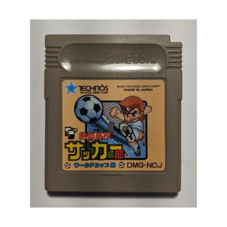 NEKKETSU KOUKOU SOCCER - JAP - GB LOOSE OCC