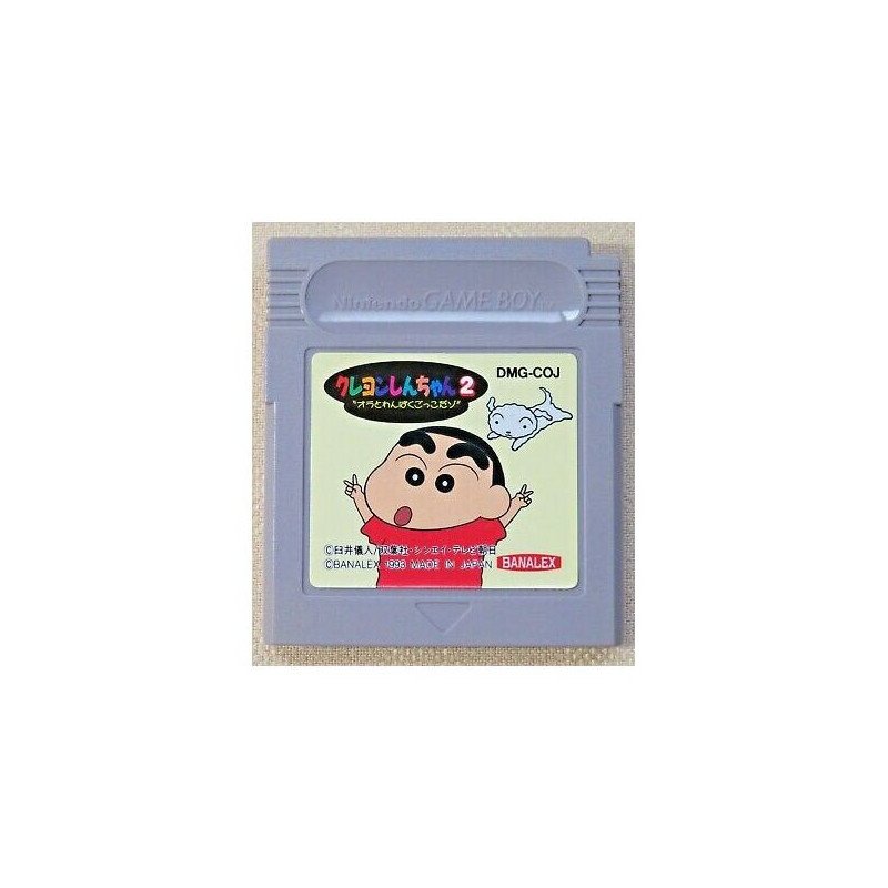 CRAYON SHIN SHAN 2 - JAP - GB LOOSE OCC