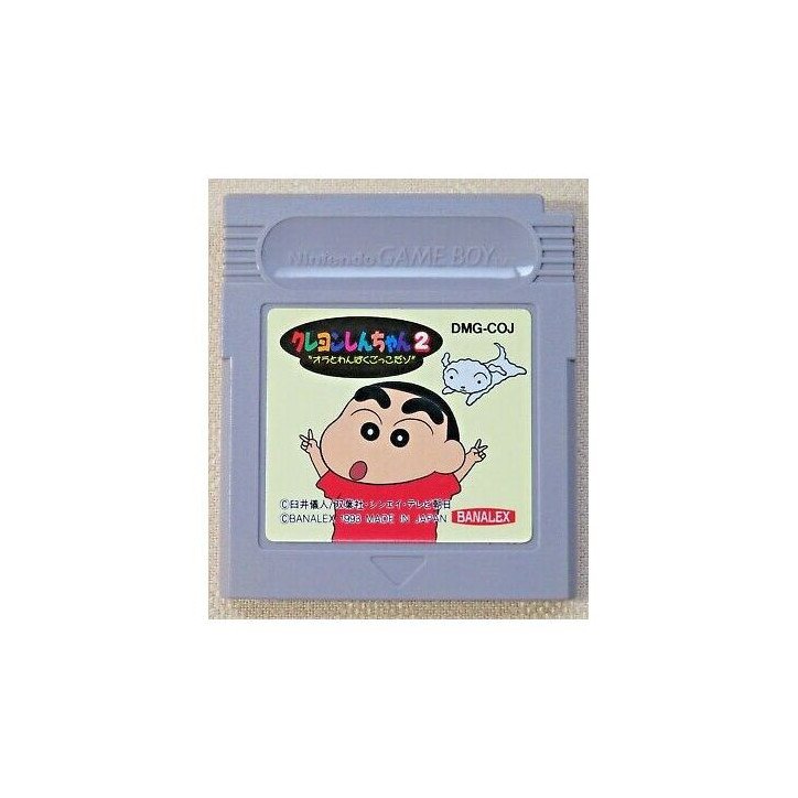 CRAYON SHIN SHAN 2 - JAP - GB LOOSE OCC
