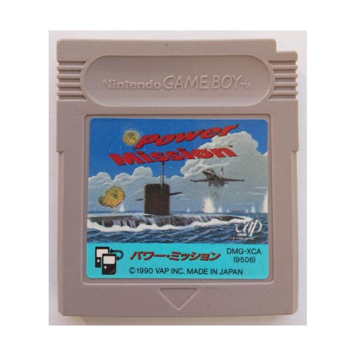 POWER MISSION - JAP - GB LOOSE OCC