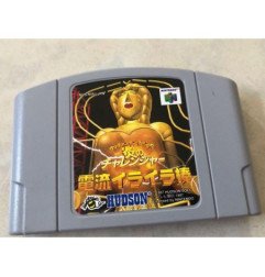 UCCHANNANCHAN NO HONO NO CHALLENGER : DENRYU IRAIRA BO - JAP  LOOSE OCC